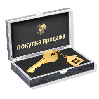 Продажа жилой недвижимости